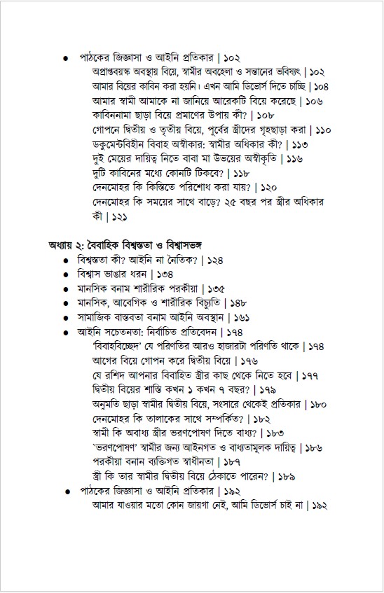 Book-info-4