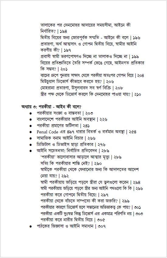 Book-info-5